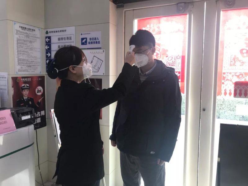 微信图片_20200128112939